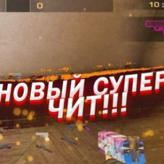 Логотип @mayfrostgeymer - ЧИТЫ|BY:SOFTG2