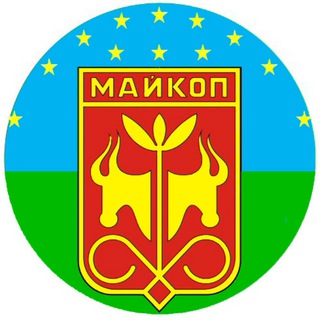 Логотип @maykop_seychas - Майкоп | Новости сегодня