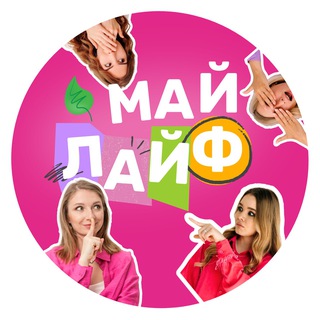 Логотип @maylifeonline - МайЛайф