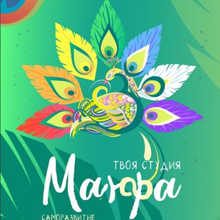 Логотип @mayooracenter - Маюра 🦚 Mayoora
