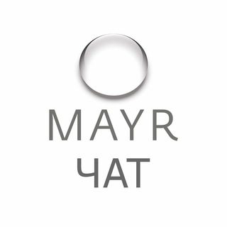 Логотип @mayrchat - Verba Mayr отвечает