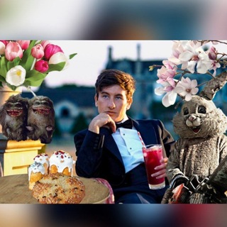 Логотип @maysaltburn - На майские едем в Солтбёрн