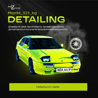 Логотип @mazda_323_bg - mazda-detailing