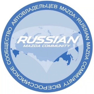 Логотип @mazdaclub - MAZDACLUB Чат-Флудилка