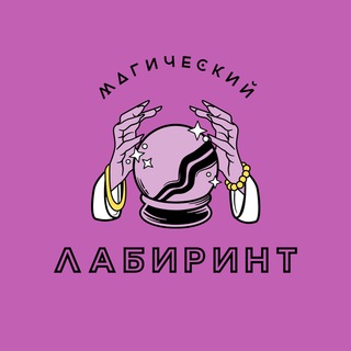 Логотип @mazemagic - Магический лабиринт