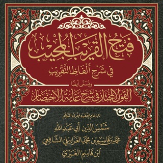 Логотип @mazhabshafiitski - Мазхаб Имама Аш-Шафии