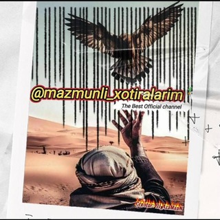Логотип @mazmunli_xotiralarim - 𝕄𝕒𝕫𝕞𝕦𝕟𝕝𝕚_𝕏𝕠𝕥𝕚𝕣𝕒𝕝𝕒𝕣1𝕞