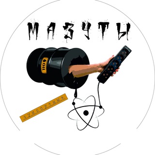 Логотип @mazuts_ru - Мазуты сухопутные