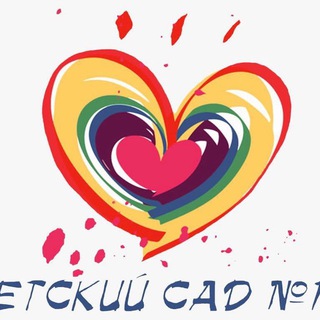 Логотип @mbdou117 - Детский сад 117