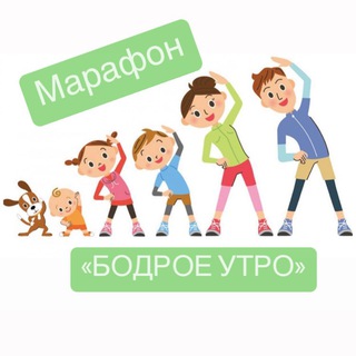 Логотип @mbdou123krd - Марафон «Бодрое утро» МБДОУ МО г.Краснодар «Детский сад 123»