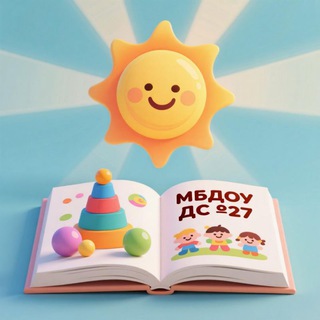Логотип @mbdou27sad - МБДОУ ДС 27 "Вышестеблиевская"