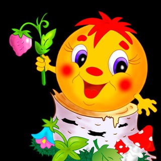 Логотип @mbdou44kolobok - МБДОУ N44