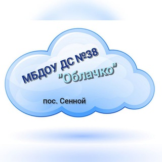 Логотип @mbdouds38sennoy - МБДОУ ДС №38
