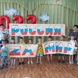 Логотип @mbdoudskv48 - Детский сад 48 п. Юбилейный