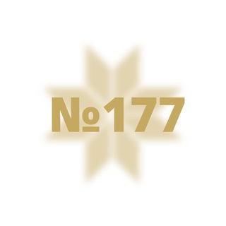 Логотип @mbdoy177 - МБДОУ МО г. Краснодар «Детский сад 177»