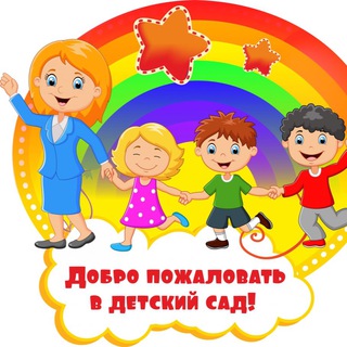 Логотип @mbdoy40krasnodar - МБДОУ МО г. Краснодар «Центр-детский сад N 40”