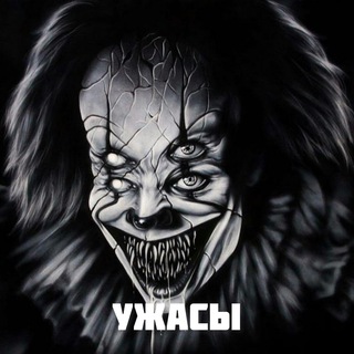Логотип @mbliz90x - Ужасы