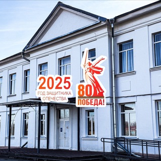 Логотип @mbou2tih - МБОУ СОШ №2 г.Тихорецка