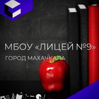 Логотип @mbou_9_mkala - mbou_9_mkala