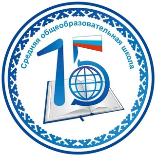Логотип @mbou_sosh_15_1915 - МБОУ СОШ№15 им. В. М. Голева