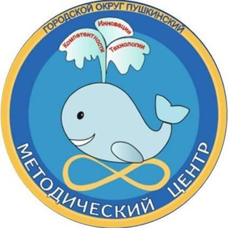 Логотип @mboudpomc - Методический центр Городского округа Пушкинский