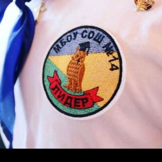 Логотип @mboy_sosh_14 - МБОУ СОШ #14