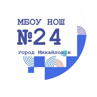 Логотип @mboynosh24 - МБОУ НОШ N 24