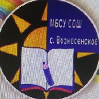 Логотип @mboysohsvoznesenskoe - МБОУ СОШ с. Вознесенское Хабаровский край