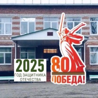 Логотип @mboysosh13 - МБОУ СОШ 13 ст. Терновской