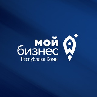 Логотип @mbrkomi - Мой бизнес Коми