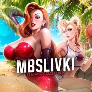 Логотип @mbslivki - @mbslivki / Переходник❤️
