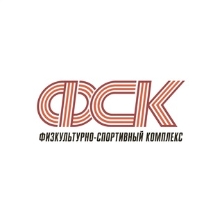 Логотип @mbufsk - МБУ «Физкультурно-спортивный комплекс»