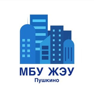 Логотип @mbugeupushkino - МБУ "ЖЭУ Пушкино"