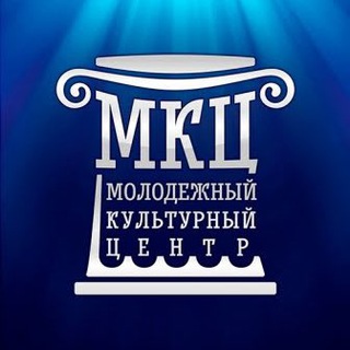 Логотип @mbuk_mkc - Молодёжный культурный центр (г. Королёв)