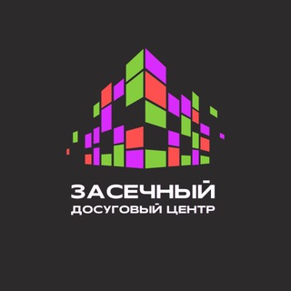 Логотип @mbuk_zasechnoe_dc - МБУК «Засечный ДЦ»