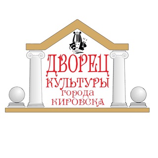 Логотип @mbukkirovsk - Дворец культуры Кировска