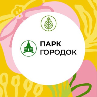 Логотип @mbykrgoodpark - Парк «Городок» | Руза