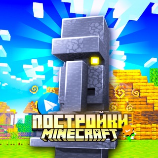 Логотип @mc_building - Майнкрафт |Постройки|