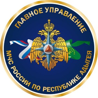 Логотип @mchs0101 - МЧС Республики Адыгея
