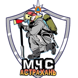 Логотип @mchs30 - МЧС Астраханской области