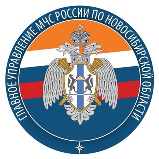 Логотип @mchs54 - МЧС Новосибирской области