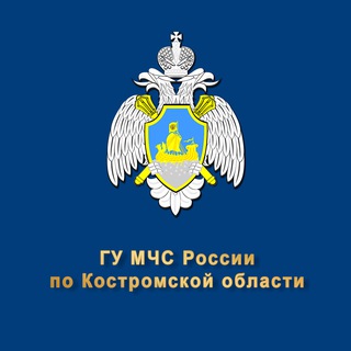 Логотип @mchs_kostroma44 - МЧС Костромской области