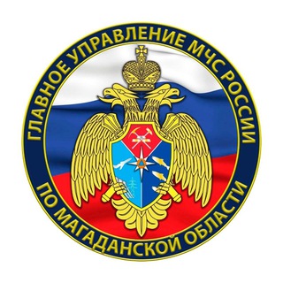 Логотип @mchs_magadan - МЧС Магаданской области