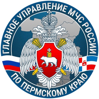 Логотип @mchs_prikamia - МЧС Пермского края