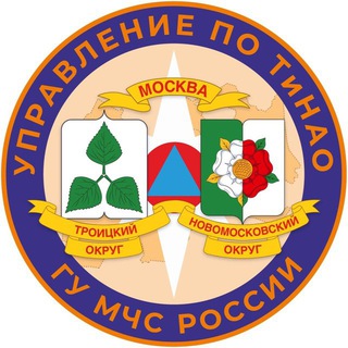 Логотип @mchs_tinao - МЧС Москвы по ТиНАО