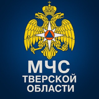 Логотип @mchs_tver_69 - МЧС Тверской области