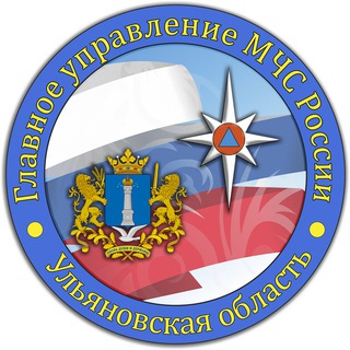 Логотип @mchs_ulyanovsk - МЧС Ульяновской области