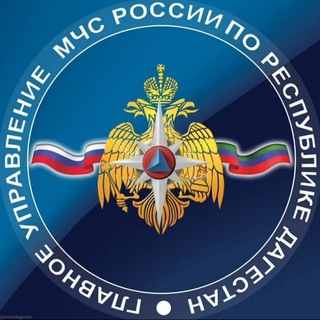 Логотип @mchsdagestan - Главное управление МЧС России по Республике Дагестан