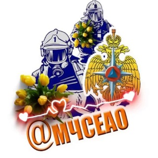 Логотип @mchseao - МЧСЕАО