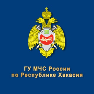 Логотип @mchshak - МЧС по Республике Хакасия